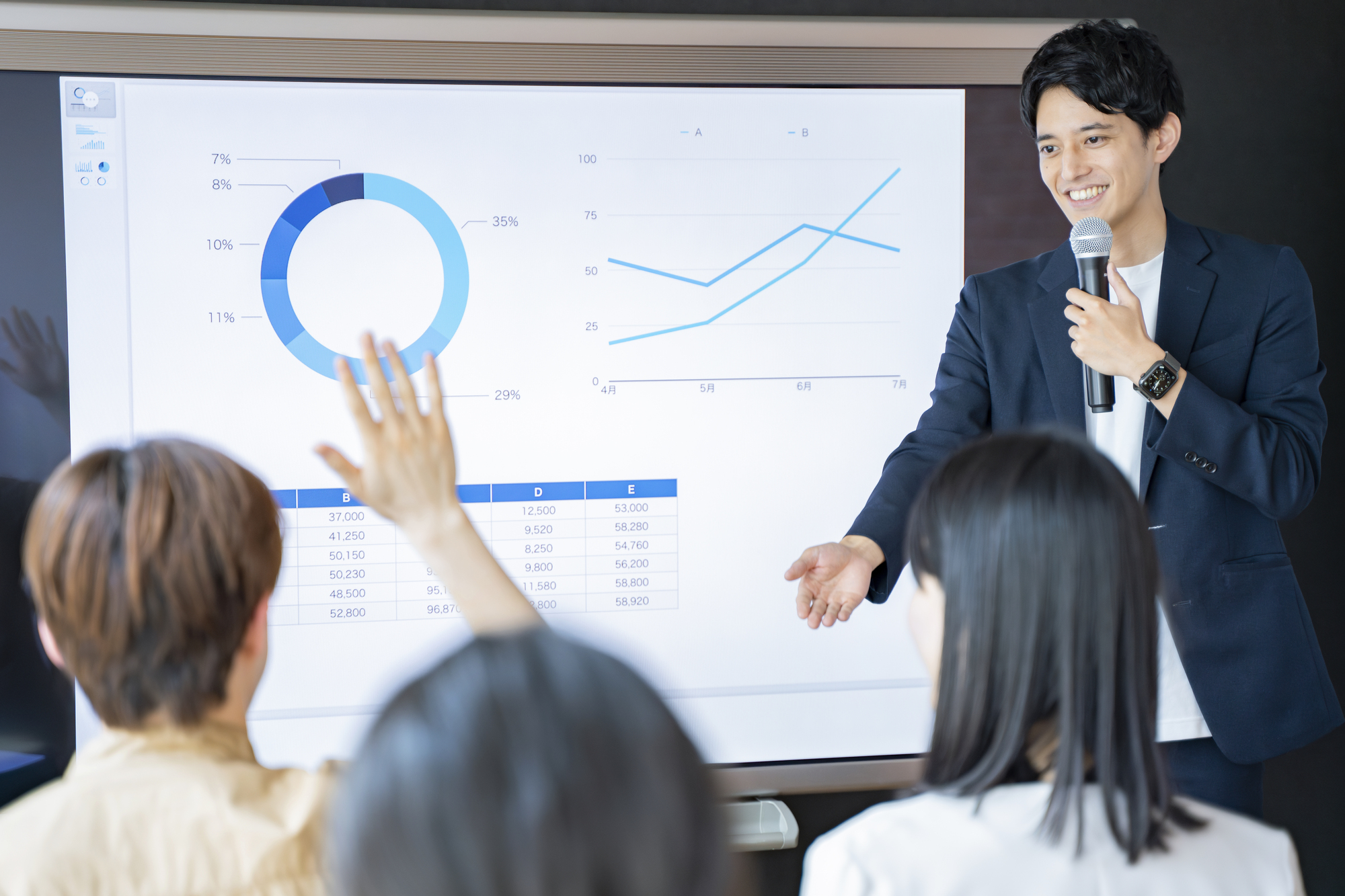 接骨院開業セミナー